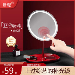 Green Tdar makeup mirror with lamps -like LED lamp, lighting dressing desktop dormitory red mirror