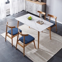 Nordic Solid Wood Rock Plate Dining Table And Chairs Combine Home Small Family Modern Minimalist Dinner Table Original Wood Color Rectangular Table