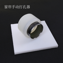 Curtain accessories Curtains Pundits manual home Roman Ring Curtain Circle Curtain Ring Round Hole-shaped Hole Instrumental Cirque