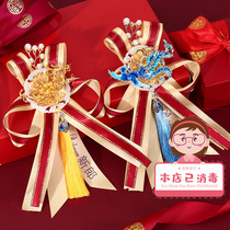 Wedding corsage high-end Chinese wedding bridegroom bridesmaid full set of corsage dragon and phoenix simulation flower corsage