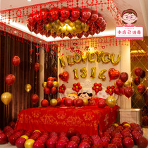 Wedding room layout set mens bedroom decoration romantic balloon ribbon wedding supplies wedding package Chinese style