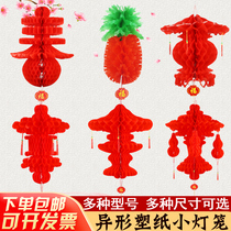 Spring word lucky lantern plastic paper red lantern festival small lantern festival decoration mall supermarket New Year lantern