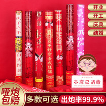 Wedding supplies Daquan married wedding festive handheld plastic fireworks salute barrel li hua pao pen hua tong thumb