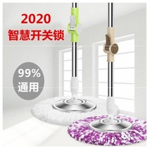 Universal replacement mop head stainless steel mop Rod home hand-free washing rotating water dump mop mop floor