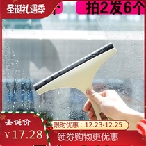 Scrape wiper hanging silicone wiper glass household wiper mirror small wiper tool window wiper
