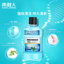 South Pole mouthwash with mouth-to-tooth calculus for dental stains portable mouth washed tooth powder A9