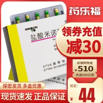 (Rx) Meimen Meimanminocycline Hydrochloride Capsules 50mg*20 capsules box Acne folliculitis tracheitis pneumonia tonsillitis infection Antibacterial anti-inflammatory Meimen Meiman capsule