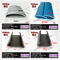 Card 20 or more U-shaped rubber anti-collision sealing strip glass edging mechanical equipment cabinet thick plate protection