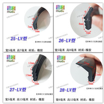 Slewing bearing oil-resistant sealing strip bearing rubber strip excavator slewing ring gear 8*5 * 6mm