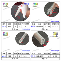 U-shaped transparent rubber edge strip cabinet fish tank glass table anti-collision edge rubber strip rubber transparent strip