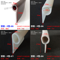 Translucent silicone P-type 9-character sealing strip high temperature resistant silicone strip non-toxic oven door anti-collision strip high temperature resistant strip