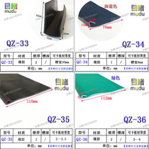 Non-equilateral U-shaped mouth protection strip U-shaped self-stuck glass iron plate decoration anti-collision rubber sealing strip mechanical equipment