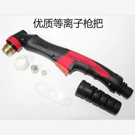 플라즈마 절단 기계 LGK-100 절단 건 LGK-70 플라즈마 절단 건 액세서리 P80 커팅 건 밴드 고품질 플라즈마 절단 기계 LGK-100 절단 건 LGK-70 플라즈마 절단 건 액세서리 P80 커팅 건 밴드 고품질