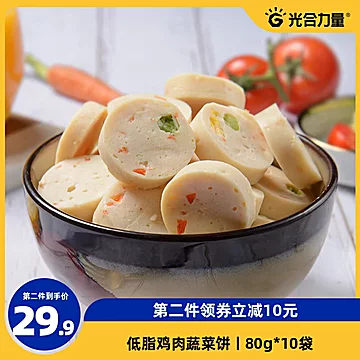 【10包】光合力量即食鸡胸肉代餐食品[10元优惠券]-寻折猪