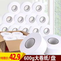 Pyrene Liv Toilet Paper Large Stock Paper Hotel Business Home Toilet Roll Large Roll Paper Wholesale Toilet Paper Whole Box