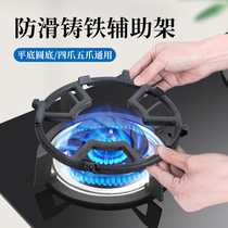 Gas stove bracket Gas stove accessories Universal non-slip small pot rack Auxiliary cooking stove rack Milk pot rack four or five claws