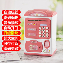 Childrens fingerprint Piggy Bank 3 childrens toys over one and a half years old multi-function 4 Children 5 princess 6 girls