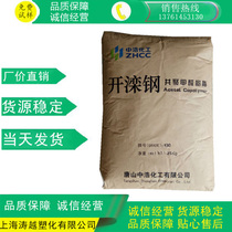 Spot direct sales in viscosity k90 General Standard Grade medium viscosity plastic raw materials