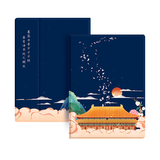 Inkpad x National Trend는 원래 전자 책 보호 케이스를 그렸습니다 Inkpad x National Trend는 원래 전자 책 보호 케이스를 그렸습니다