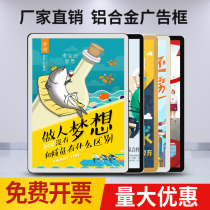 Elevator billboard frame punch-free aluminum alloy wall hanging acrylic photo frame exhibition board frame Magnetic poster frame Picture frame