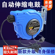 Electric drum reel Automatic retractable reel 2 core 3 core copper core wire winder GB cable recycler 20 meters