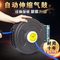 Steam repair pneumatic tool automatic telescopic suspended gas drum automatic roll pipe with 20 m air pump windpipe recyler