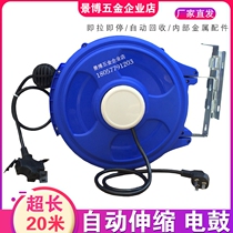 Electric drum Automatic telescopic coil tube Wire Recycling Winder Shrink Wire Drum National Standard Cable Recyler 20 m