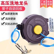 Hotel Kitchen High-pressure Washout Tap Restaurant Flush Shower Nozzle Canteen Pumping Pull Tap Car Wash Shower Water Gun Water Drum