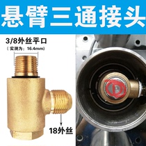 Car wash cantilever accessories 360 degree rotating hose reel Copper joint High pressure water drum with rotating universal joint Joint