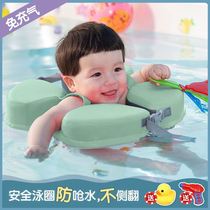 Newborn baby swimming ring under the armpits 3 months and more than 6 months. Sitting circle baby bathing girl cute water toy