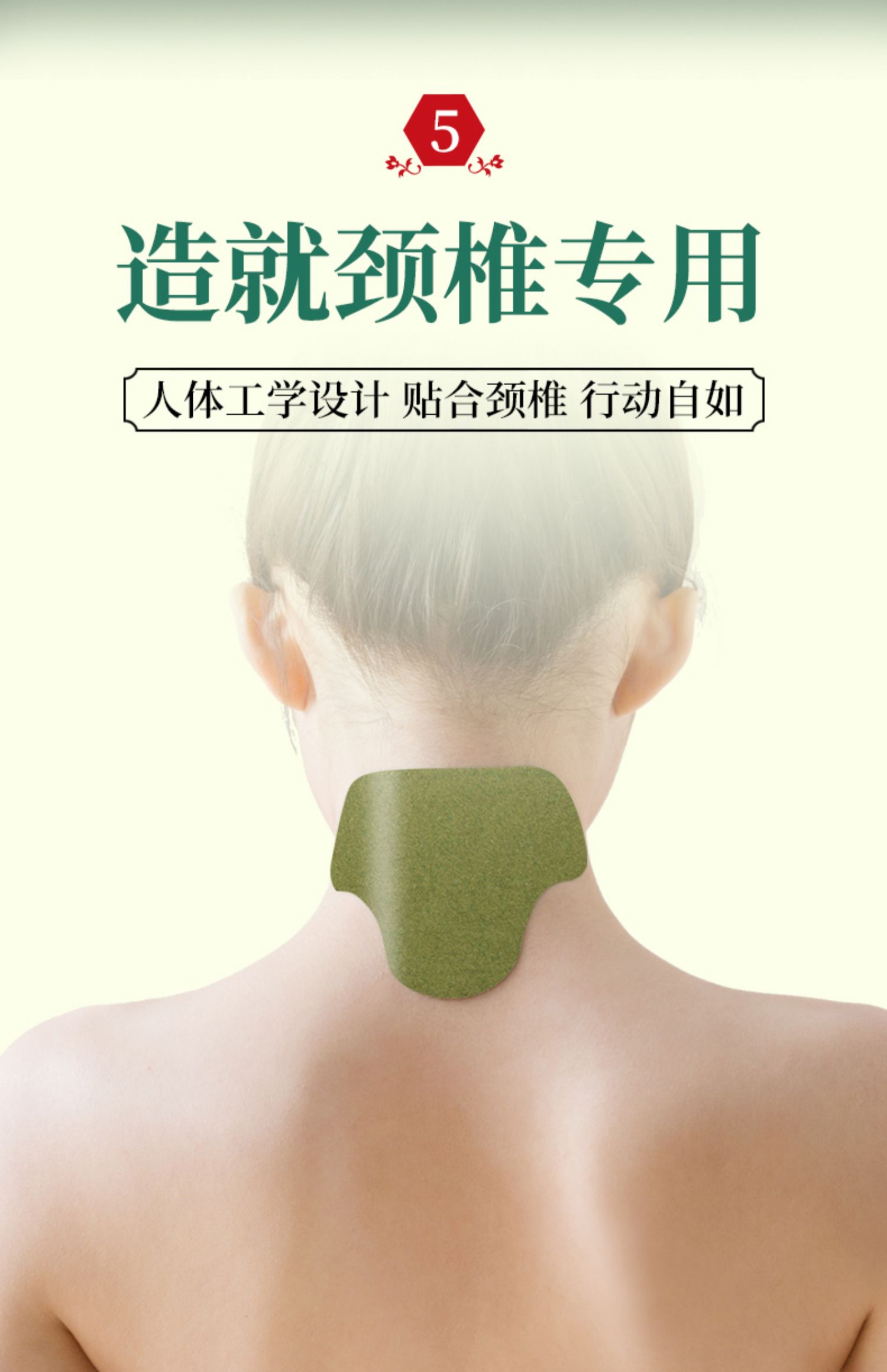 艾草颈椎贴百年正品帖自发热扁