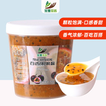 Collection of tea fragrance 2kg perfuchum fruit jam raw paste concentrated raw material with fruit pulp fruit tea milk tea shop special raw material
