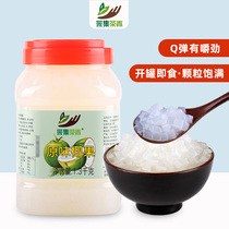 Collection of tea aromas 1 3kg barrels of original flavor Coconut Fruit Milk Tea Shop Special Original Accessories Coconut Pulp Shaved Ice Crystal Fruit