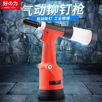 Good hydraulic pneumatic rivet gun self-priming riveting gun nail gun coring machine industrial grade extended nozzle