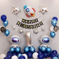 Baby Child male and female childrens first birthday Birthday Decoration Scene Arrangement Happy Balloon Party Decorations Background Wall