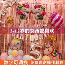 Childrens 12 birthday Birthday Arrangement Decoration Girl Princess Themed Party Surprise Creative Nets Red Balloon Background Wall