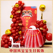 Babys birthday decoration scene layout Net red catch Zhou 100-day feast ins Chinese style childrens background wall