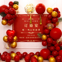 Engagement New House Wedding Wedding Wedding house Placement Balloon Decoration Wedding Supplies Great All Creative Romantic Scene