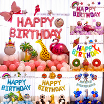 Baby 3 birthday Birthday Decoration Scene Placement 10 Year Old Girl Simple children 2-year-old Princess Balloon Background Wall