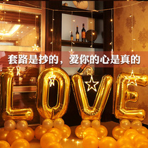 520 Balloon decoration Valentines Day proposal Girlfriend birthday background wall ins wedding room set simple hotel decoration