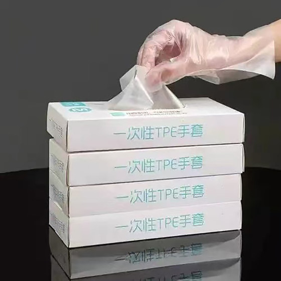 Disposable gloves TPE food grade special gloves thickened household drawable transparent eating crayfish catering
Disposable gloves TPE food grade special gloves thickened household drawable transparent eating crayfish catering