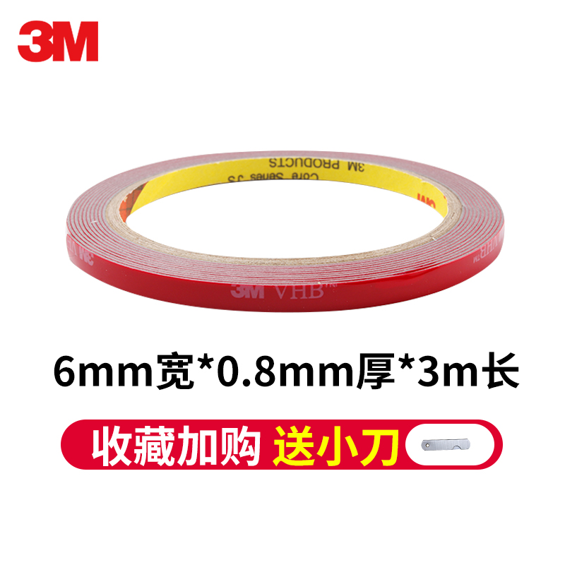 3m double-sided adhesive high-viscosity seamless waterproof and high-temperature resistant foam strong double-sided adhesive wall fixing nano tape adhesive