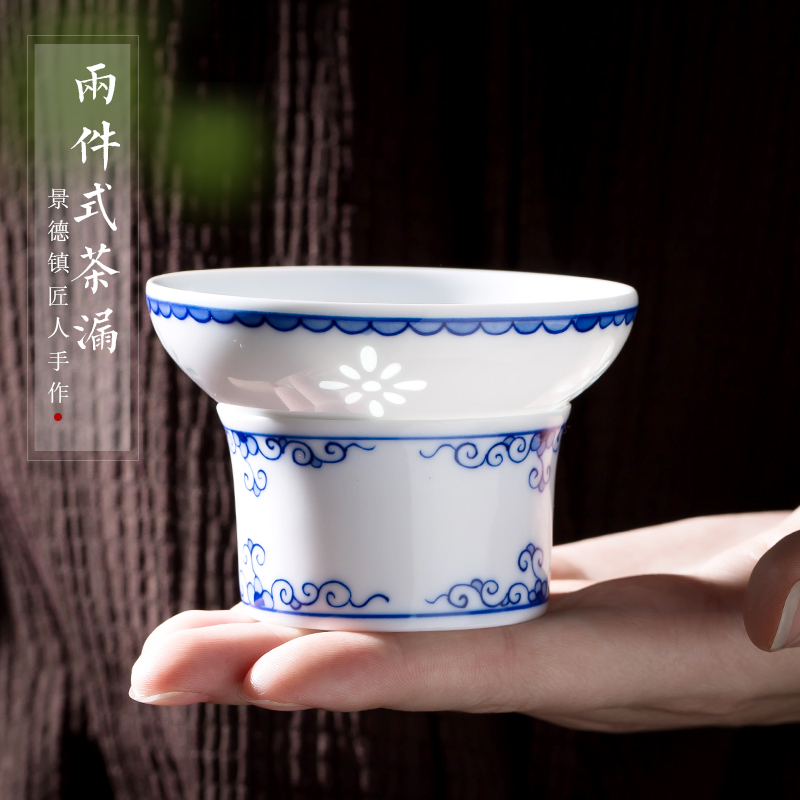 The porcelain up fire filter) is hand - made ceramic contracted exquisite blue and white porcelain tea tea tea accessories