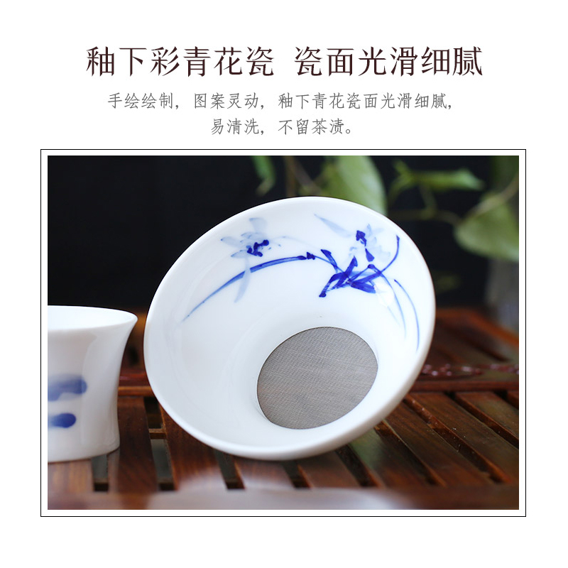 Jingdezhen up the fire which is hand made blue and white porcelain ceramic tea tea tea accessories filter separator filter is good