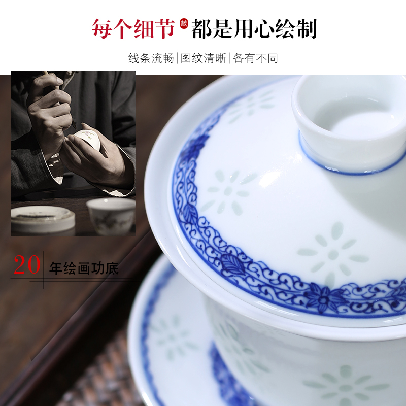 Jingdezhen blue and white porcelain exquisite hand Chinese kung fu tea set small household tureen tea cup ceramic package