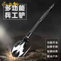 Floating on the cloud Folding multi-function sapper shovel shovel Outdoor equipment Fishing supplies shovel Tactical military shovel