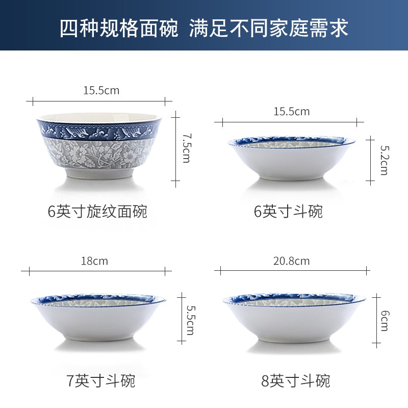 Jingdezhen Japanese household pull rainbow such use large soup bowl eat bowl mercifully rainbow such use ceramic tableware at upstream of blue and white porcelain bowl