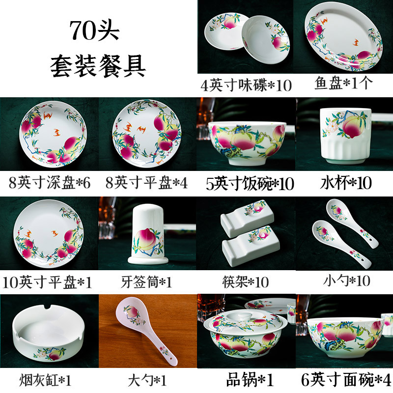 Jingdezhen ceramic wufu nine peach life of dishes served in return custom rainbow such use Chinese dishes and tableware birthday suit