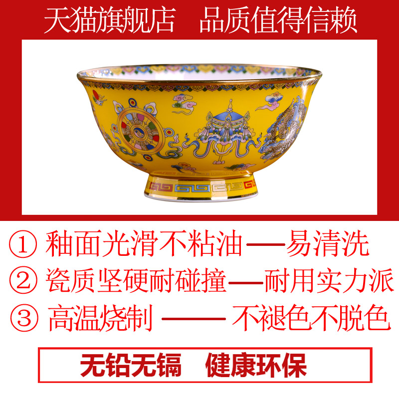 Jingdezhen ceramic bowl palace Chinese style household ipads porcelain enameled bowl of rice porridge big ramen archaize tall bowl of soup