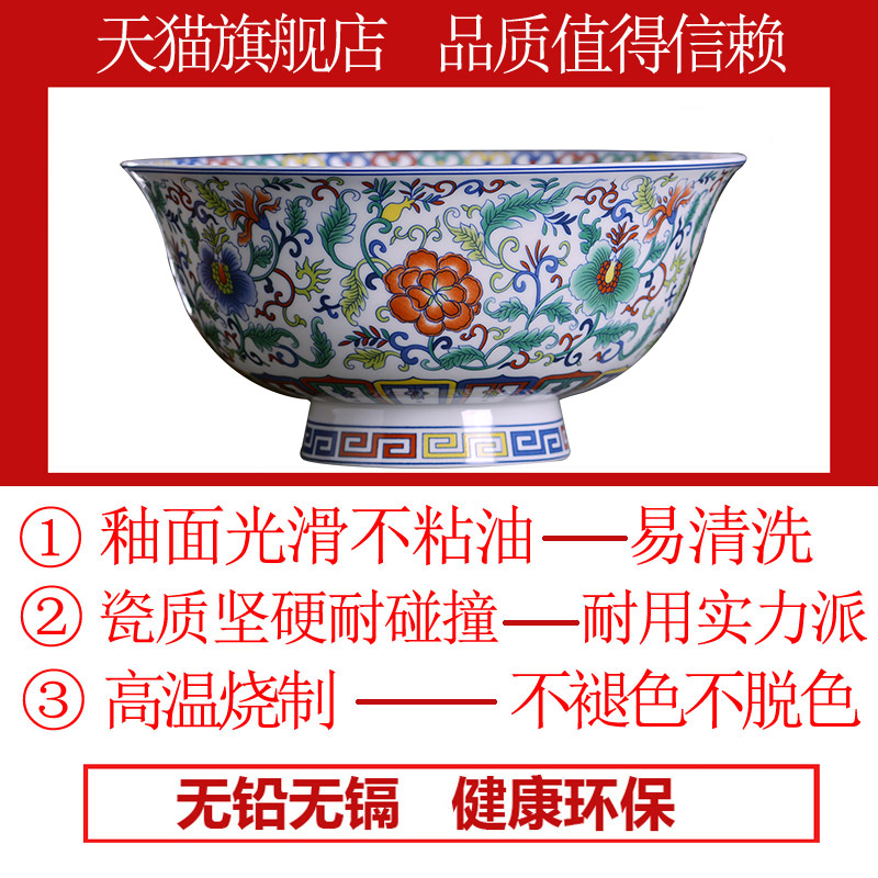 Chinese style household ipads porcelain jingdezhen ceramic vomit ipads plate of rice porridge antique bowl of the big bowl of soup noodles in the foot